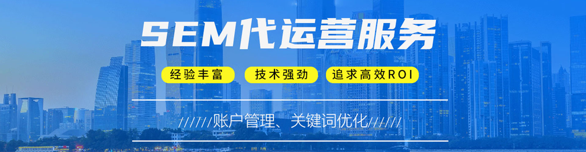 麻江百度竞价代理