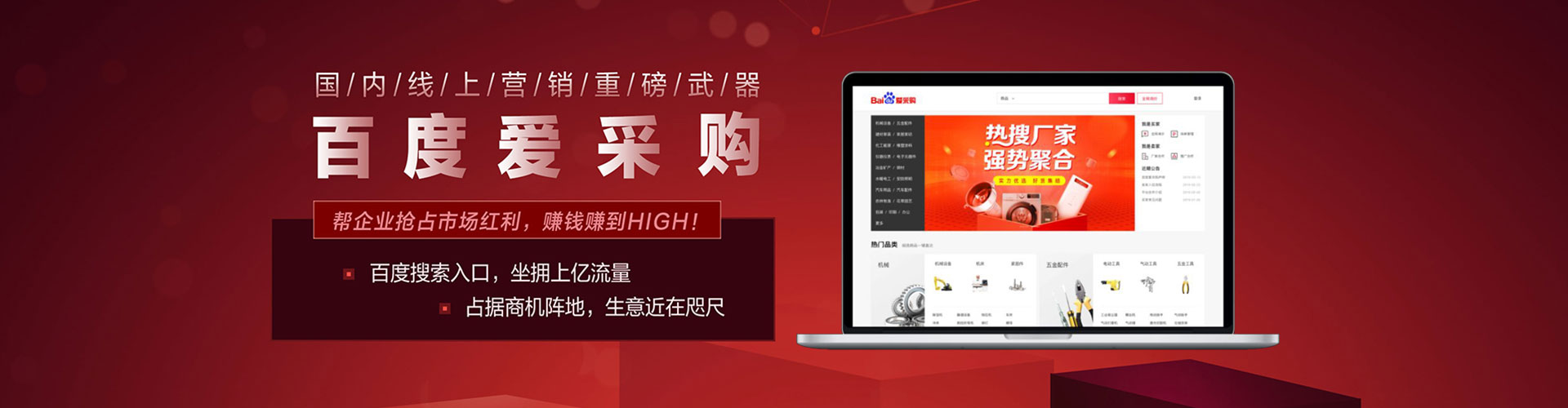 麻江渠道开户返点