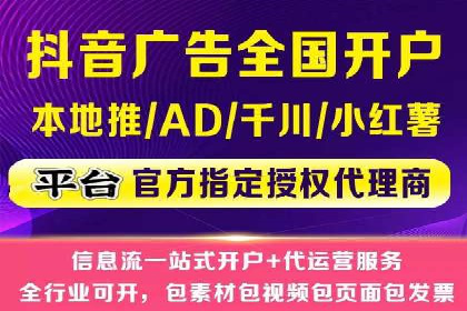 跨屏信息流广告投放的实战经验与效果