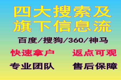 探索SEM主管在移动端广告投放的技巧与案例