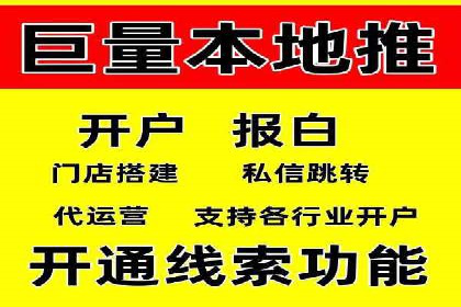 百度SEM竞价推广实战技巧，案例解析